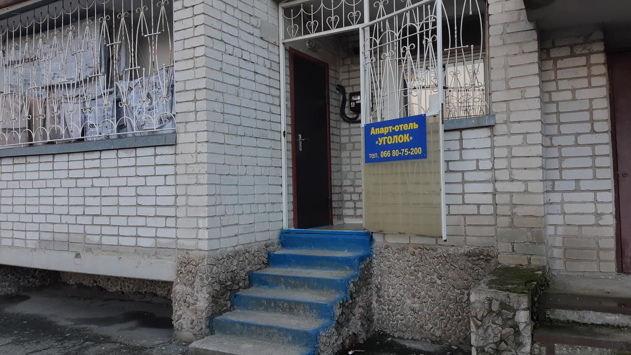 Апарт-отели Apart-hotel Ugolok Бердянск-16